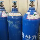 동일종합가스 이미지