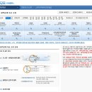 [안내] 2018년도 귀속 아이돌보미 연말정산 자료 제출 안내 이미지