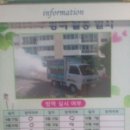 서양새마을금고 이미지
