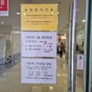 이뜨락한식뷔페 이미지