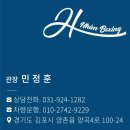 예그린유치원 이미지