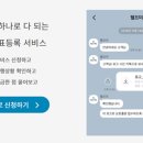 헬프업