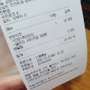 다봉통닭 네이버블로그