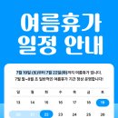 주촌미소약국 이미지