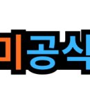 소답동168 이미지