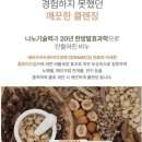 커피니 약수역점