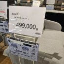 홈플러스 인천연수점 | 니토리 소파 홈플러스 인천 연수점 만족스런 구매 후기