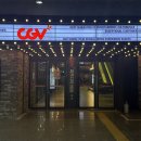 CGV 피카디리1958 6관