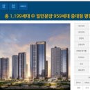 용현여중 앞 이미지