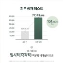 인셀덤열정 | 인셀덤 선크림 백탁없는 눈시림없는 썬크림 추천(할인코드O)