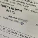 올림피아병원 이미지