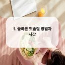 큐플란트치과의원 이미지