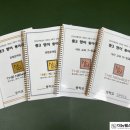 더뉴웨스트영어학원