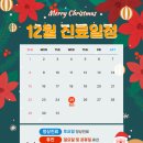 서울에이스정형외과의원 이미지