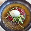 하해밀면