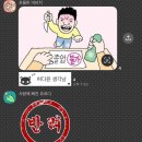 김종구식맛치킨전기바베큐 옛날통닭 부산개금백병원점 | 싸가지 챙겨