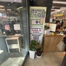 황금코다리 나운점 | (군산/은파호수공원 뷰) 황금코다리🐟 / 엄마 원픽 코다리 맛집👍