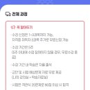 [2급과정] 아동폭력예방상담사 2급 이미지