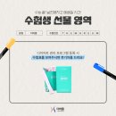 더마름다이어트 이미지