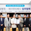 스마트메디 이미지