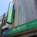 묵호농협본점 이미지