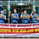 한진택배 이미지