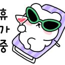 토종흑염소 이미지