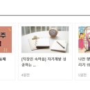 파고다아카데미주 - 부산진구 중앙대로 677 | 파고다아카데미주