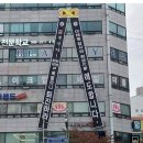 김종대 "서해 피격사건 잣대로는 '이태원 참사' 이상민 장관 파면해야" 이미지