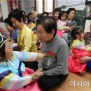 중흥1동경로당 이미지