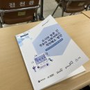 진천읍 행정복지센터 소회의실 이미지