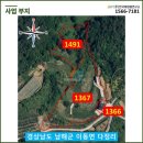 제일태양광발전소 이미지