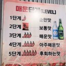 신독도쭈꾸미 네이버블로그