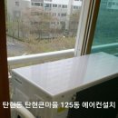 위니아에어컨냉동
