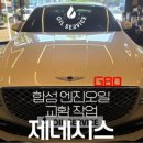 오일서비스정비소남양주 이미지