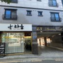 라움헤어살롱 - 화성시 | 라움헤어살롱