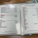 뼈없는 순살갈치조림 이조은식당 제주중문점 | [제주⭐서귀포] 제주중문갈치조림 중문갈치조림 이조은식당 방문 후기