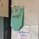 예전각전복설렁탕 이미지