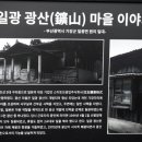 일광인력