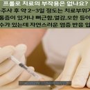 튼튼마취통증의학과의원 이미지