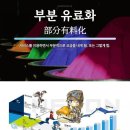 한국이 세계 게임시장 판도를 바뀌게 만든 업적. 이미지