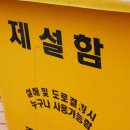 효성노인문화센터 앞 이미지