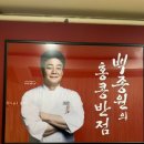 가성비 좋은 과천중국집 홍콩반점0410 과천중앙점