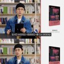 화목한 영화사 | 퍼레이드 - 요시다 슈이치 / 배우 박정민님 추천책