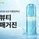 마스터즈팩토리