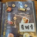 두미가(豆味家) 이미지