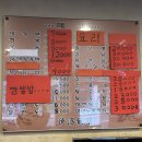덕소반점