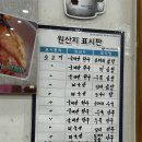 고려옥 티스토리