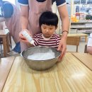 🐦 파랑새반 그룹수업 : 향기 슬라임 이미지