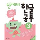 다락원 - 경산시 봉회길 46 | 다락원